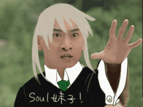 紫薇表情包gif,笑出腹肌的瞬间