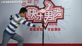 选秀节目搞笑颤音,选手们变身“音控达人”