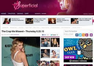 娱乐八卦网站导航